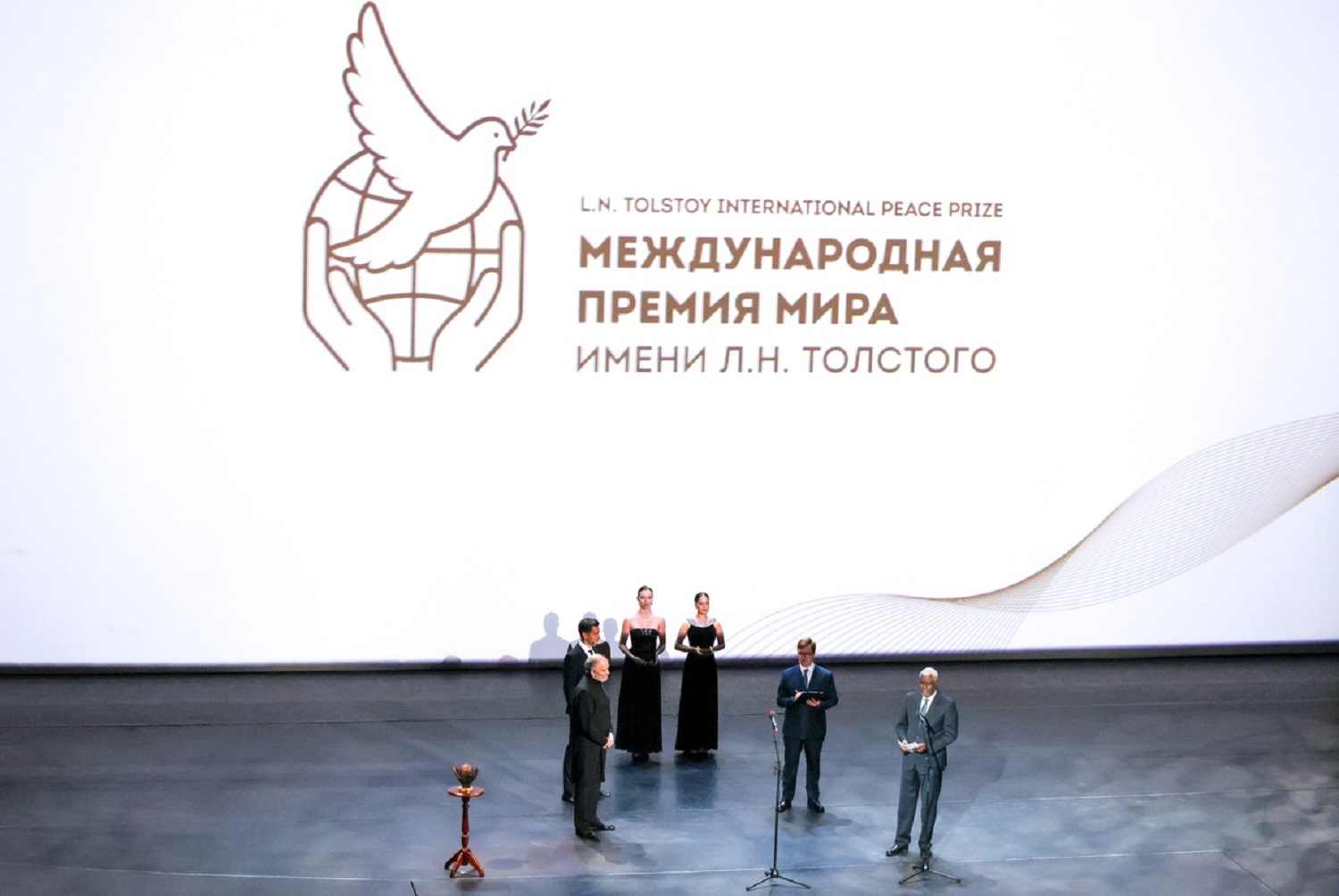 В Москве состоялась первая церемония вручения Международной премии мира имени Льва Толстого